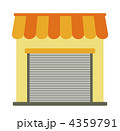 閉店