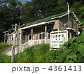 宗谷本線　塩狩駅