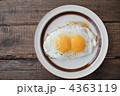 双子の目玉焼き