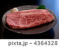 黒毛和牛のサーロインステーキ