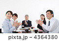 会議中のビジネスチーム