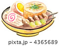おでん.1