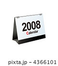 2008年の卓上カレンダーの表紙のイラスト素材