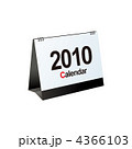 2010年の卓上カレンダーの表紙のイラスト素材