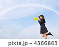高校生と虹