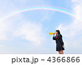 高校生と虹