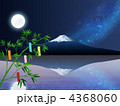 七夕