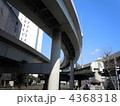 首都高速