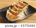 餃子