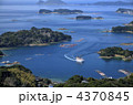 九十九島の船旅
