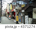 仙台・文化横丁