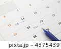 予定