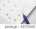 予定