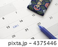 予定