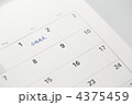 受験