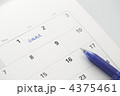 受験