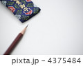 御守