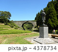 通潤橋