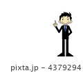 サラリーマンA サラリーマンA