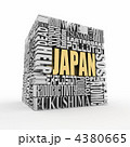 4380665