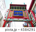 地久門