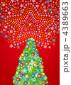 星のクリスマスツリー