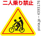 二人乗り禁止-21