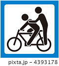 二人乗り禁止-2