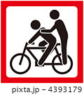 二人乗り禁止-3