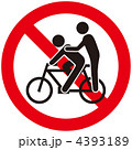 二人乗り禁止-13