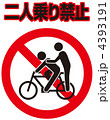 二人乗り禁止-15