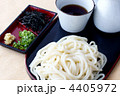 うどん