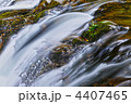 清流