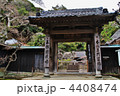 鎌倉・円覚寺　国宝・舎利殿