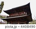 鎌倉・円覚寺　山門