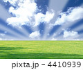 地平線