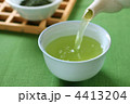 緑茶