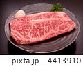 黒毛和牛のサーロインステーキ