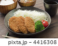 3枚のコロッケ