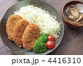 コロッケと味噌汁