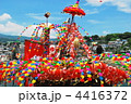 真鶴 貴船祭り