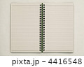 リングノート