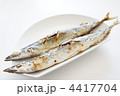 サンマの塩焼き