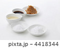 和食味付けの基本「さしすせそ」