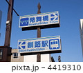 釧路市北大通り道路案内