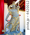 阿吽