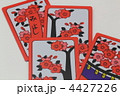 花札