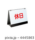 休日のお知らせボード