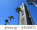 ランドマークタワー