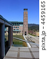 高知県立　高知工科大学　時計塔